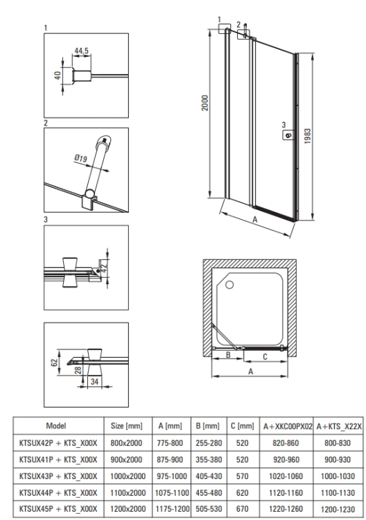 Drzwi prysznicowe DEANTE KERRIA PLUS 120cm nero KTSUN45P.png