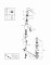 Bateria umywalkowa GROHE EUROSTYLE chrom 23707003